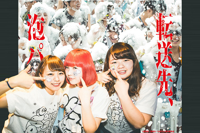 映画『GANTZ:O』×泡パ、渋谷クラブasiaで開催 - 映像やGANTZ球の巨大バルーン｜写真3