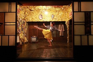 「さいたまトリエンナーレ2016」さいたまの生活都市を舞台に、全34組のアーティスト作品が集う｜写真2