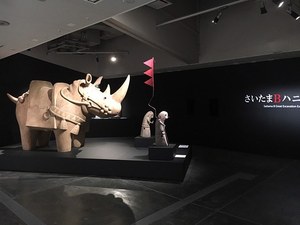 「さいたまトリエンナーレ2016」さいたまの生活都市を舞台に、全34組のアーティスト作品が集う｜写真1