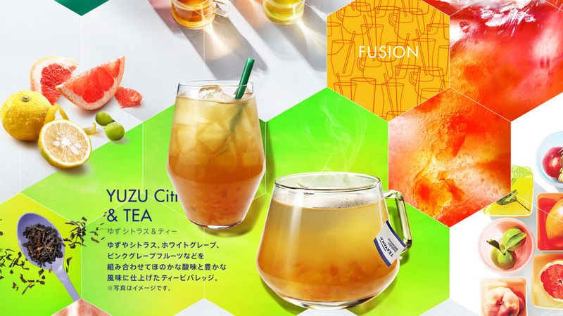 スターバックス(Starbucks Coffee) ティバーナ ゆず シトラス ＆ ティー｜写真17