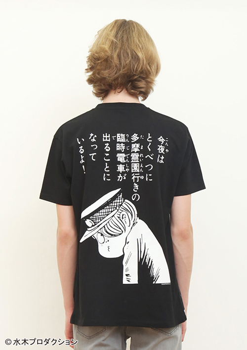 新品未使用！グラニフ ゲゲゲの鬼太郎 水木しげる メンズ Tシャツ Mサイズ