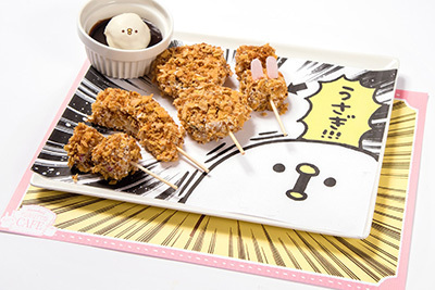 「カナヘイのゆるっとカフェ」