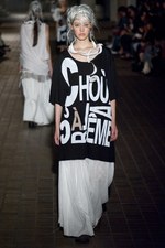 純情な甘い夢と現実の混在 - ノゾミイシグロ オートクチュール(NOZOMI ISHIGURO Haute Couture) 2012年春夏コレクション｜写真39