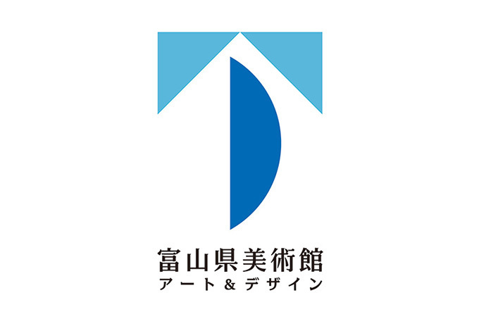 富山県美術館が富岩運河環水公園に17年8月オープン - 20世紀美術を中心に、アートとデザインを繋ぐ｜写真3