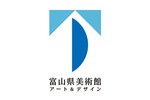 富山県美術館が富岩運河環水公園に17年8月オープン - 20世紀美術を中心に、アートとデザインを繋ぐ｜写真3