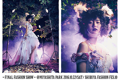 「シブフェス.10」