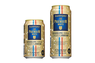 「スパークリングゴールド」