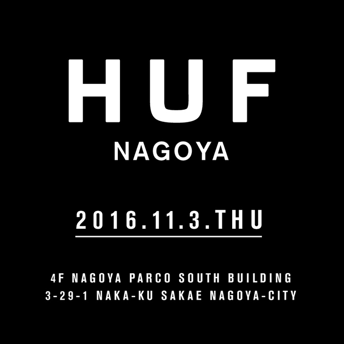 スケーターファッション「HUF」名古屋に新店オープン、限定グッズも発売 | 写真