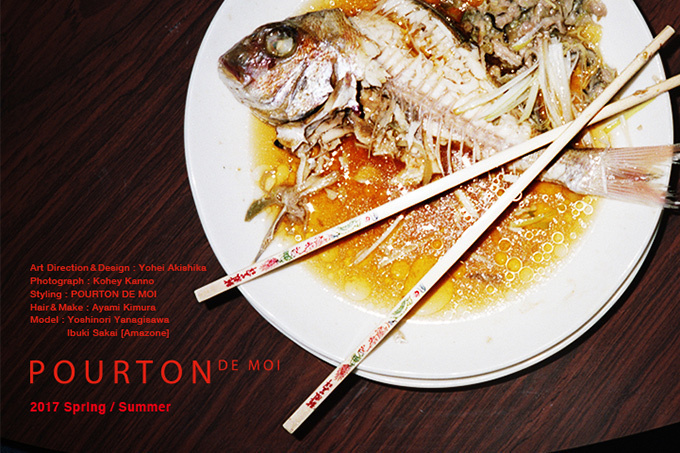 ポアトアデモア 2017年春夏<span>コレクション</span> - 写真20