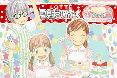 雪見だいふく｜ロッテ 雪見だいふく×3月のライオン「雪見もちもちカフェ」が大阪・あべのハルカスにオープン