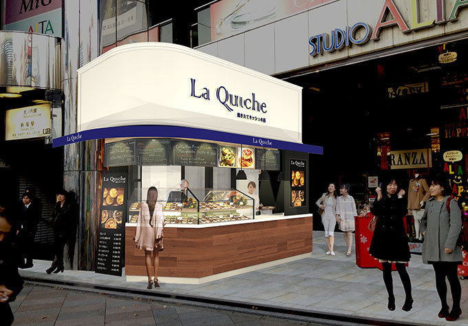 写真2 2 焼き立てキッシュ専門店 ラ キッシュ 1号店 東京 新宿アルタ前にオープン ファッションプレス