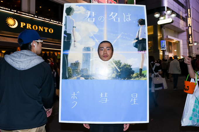 ハロウィン仮装スナップ  - 渋谷に溢れるピカチュウ、りゅうちぇる、ハーレイ・クイン｜写真30