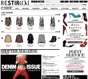 RESTIR(リステア)のオンラインブティックにシューズファインダーが登場｜写真2