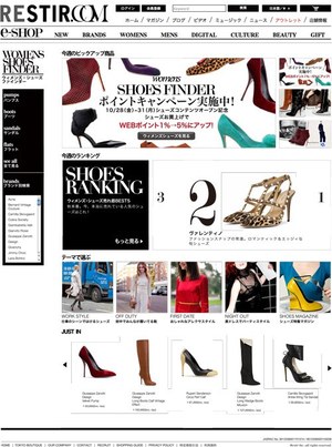 RESTIR(リステア)のオンラインブティックにシューズファインダーが登場｜写真1