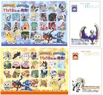 池袋サンシャインシティで「新ポケモンとアローラの世界」ポケモンを探す回遊型企画や巨大フォトスポット｜写真5