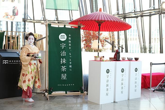「宇治抹茶屋」100種の京菓子×ネスカフェの抹茶、京都・大覚寺に限定カフェをオープン｜写真13