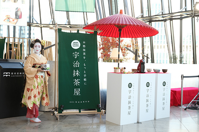 宇治抹茶屋 100種の京菓子 ネスカフェの抹茶 京都 大覚寺に限定カフェをオープン ファッションプレス