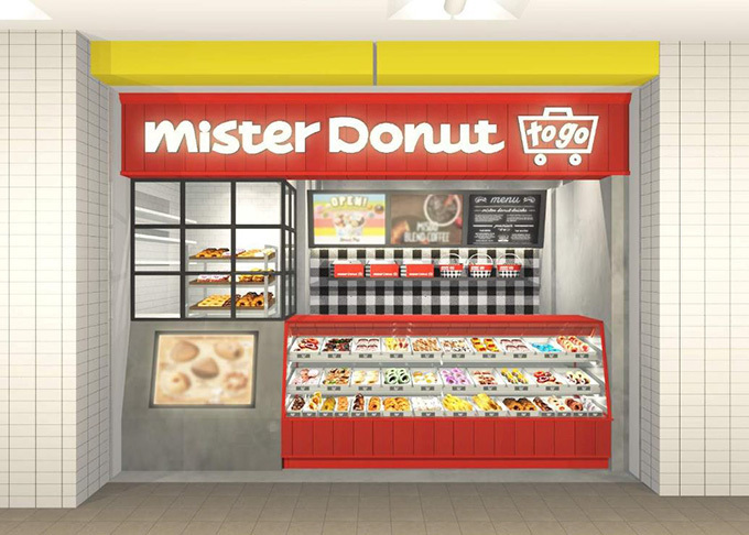 ミスタードーナツ(Mister Donut) ミスタードーナツ トゥゴー｜写真1