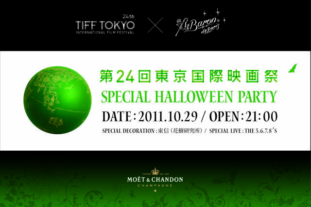 Le Baron de Parisでハロウィン気分を楽しもう!-画像1