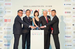 スワロフスキー(SWAROVSKI) ギンザ・イルミネーション 2016｜写真6
