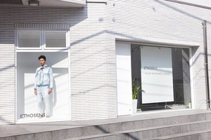 '親愛なる間違い'が作り出す、新しい魅力 - エトセンス(ETHOSENS) 2012年春夏コレクション｜写真37