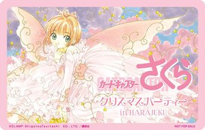 『カードキャプターさくら』のカフェが原宿に - クロウカード着想のドリンクやクリスマスプレート｜写真13