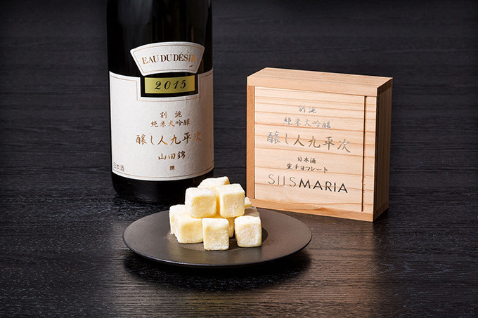 生チョコ発祥の店 シルスマリア から 日本酒や抹茶を濃厚生チョコで味わう和の新作 ファッションプレス 生チョコ発祥の店 シルスマリア から 日本酒や抹茶を濃厚生チョコで味わう和の新作 ファッションプレス