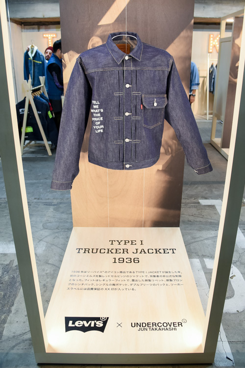 リーバイス(Levi's) トラッカージャケット｜写真3