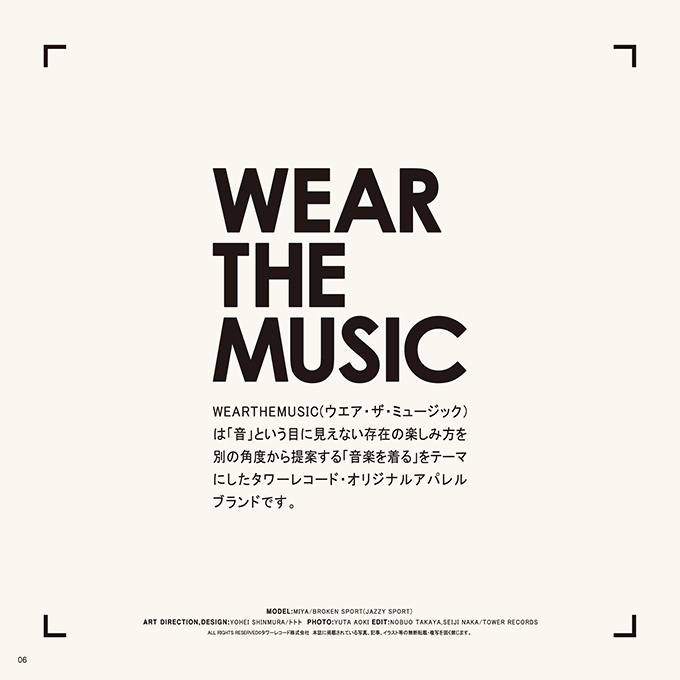 タワーレコードのオリジナルブランド「ウエア・ザ・ミュージック」“音楽を着る”がテーマ｜写真7