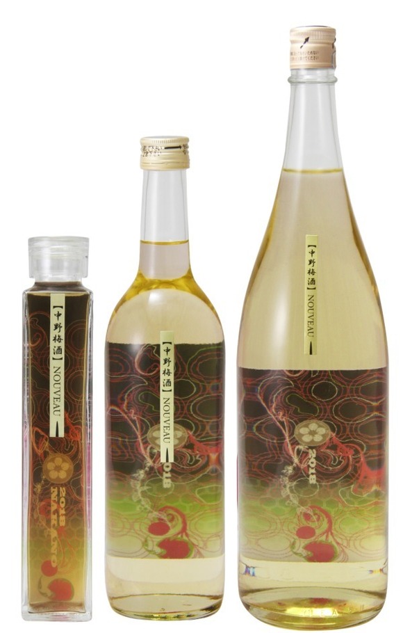 「梅酒ヌーボー」収穫したての南高梅を使った新酒、炭酸割りでシャンパン風に｜写真2