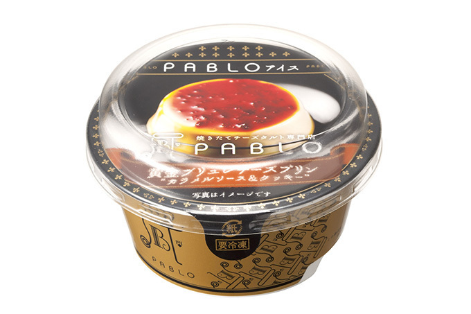 パブロのチーズプリンがアイスに！「PABLOアイス 黄金ブリュレチーズプリン」全国で発売 | 写真