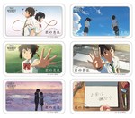 「君の名は。カフェ」福岡・大阪・池袋に限定オープン｜写真28