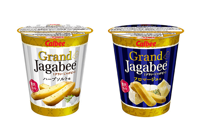 カルビー1日限定 じゃがビー 詰め放題イベントが表参道で クリスマスを1人で過ごす人への贈り物も ファッションプレス カルビー1日限定 じゃがビー 詰め放題イベントが表参道で クリスマスを1人で過ごす人への贈り物も ファッションプレス