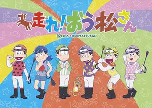 アニメジャパン 2017 東京ビッグサイトで 新作発表やトークイベント