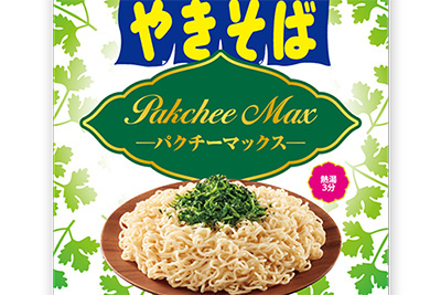 「パクチーMAXやきそば」