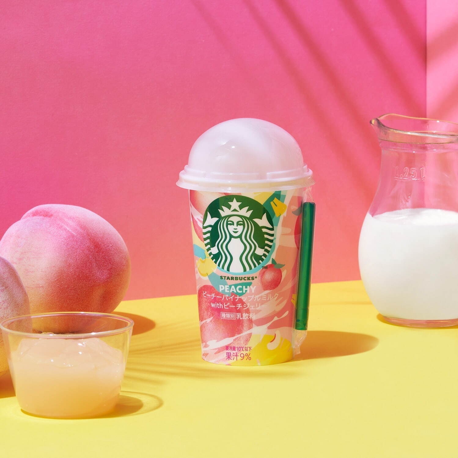 スターバックス新作メニュー＆グッズまとめ【2025年版】限定フラペチーノやフード、タンブラーも｜写真43