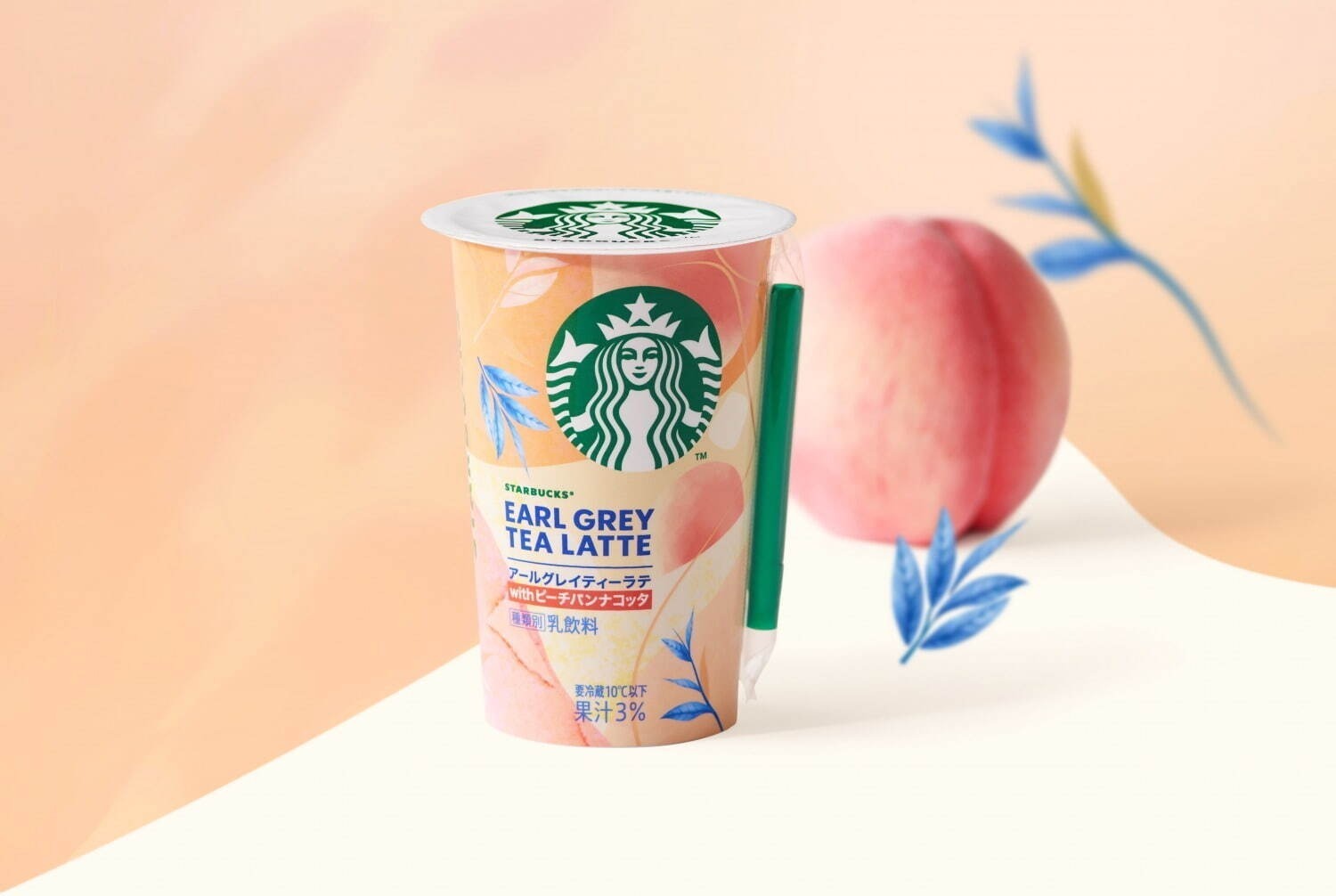 スターバックス新作メニュー＆グッズまとめ【2025年版】限定フラペチーノやフード、タンブラーも｜写真83
