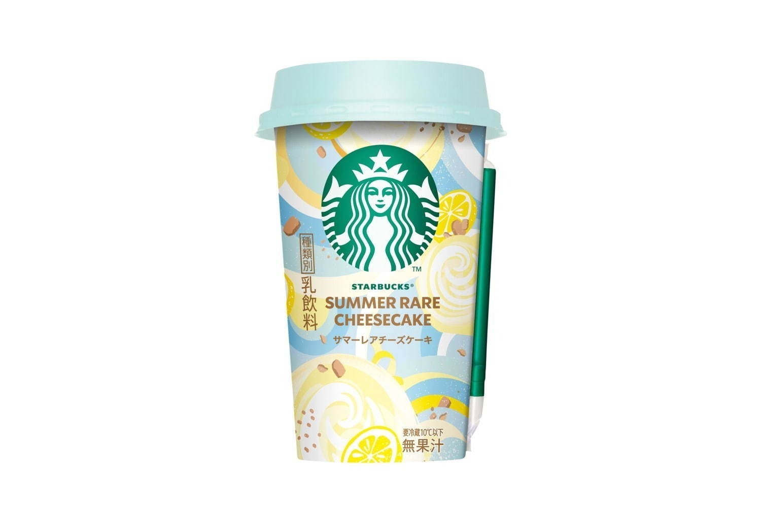 スターバックス新作メニュー＆グッズまとめ【2025年版】限定フラペチーノやフード、タンブラーも｜写真18