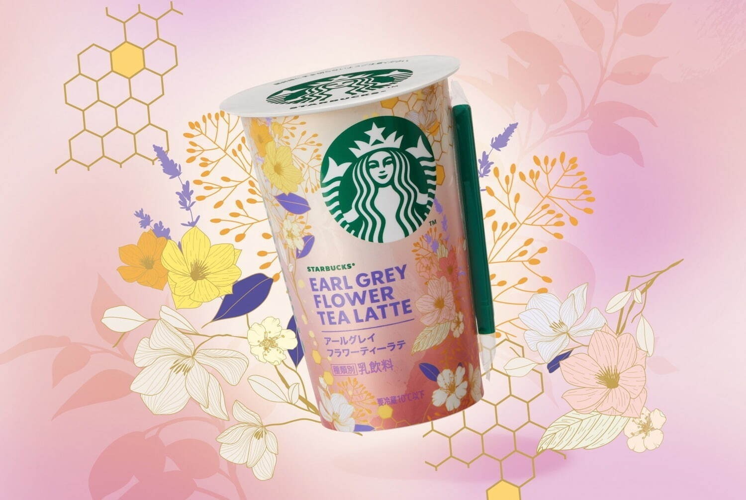 スターバックス新作メニュー＆グッズまとめ【2025年版】限定フラペチーノやフード、タンブラーも｜写真102
