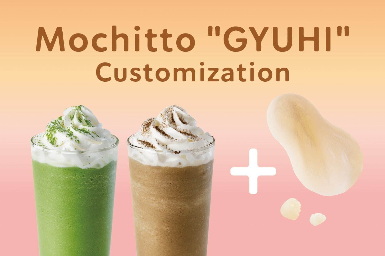 スターバックス新作メニュー＆グッズまとめ【2025年版】限定フラペチーノやフード、タンブラーも｜写真55