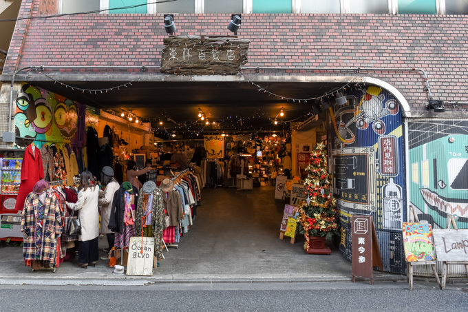 下北沢の古着屋おすすめ25選 サブカルの街に輝くメンズ レディースヴィンテージショップを厳選 ファッションプレス