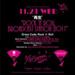 内田裕也、Little Bootsも参戦！明日11月23日よりルバロンの5周年記念パーティーを4夜連続で開催｜写真1