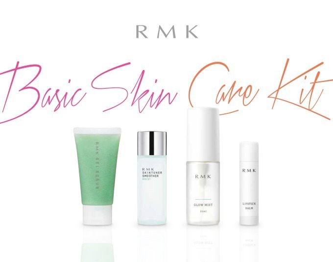 RMK、ハーバルグリーン＆レモン香るスキンケアキット - 保湿液やミストのミニサイズが1つに｜写真1