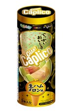 ジャイアントカプリコの新フレーバー「生ハムメロン風」 - メロン風味のチョコに生ハム風味のクランチ｜写真2