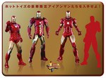 「マーベル展」六本木ヒルズで開催 - アベンジャーズやスパイダーマンの衣装、小道具など200点が集結｜写真9