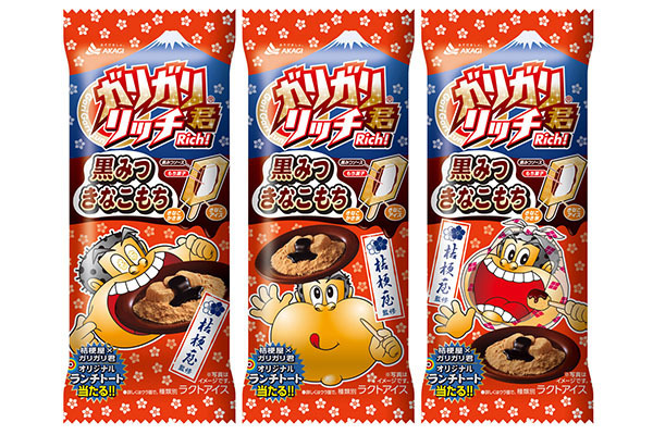 信玄餅｜ガリガリ君リッチ「黒みつきなこもち」桔梗屋監修の信玄餅風フレーバーが再発売