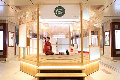 「宇治抹茶庵」