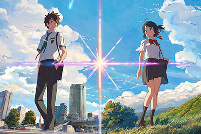 「君の名は。」