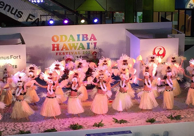 「お台場ハワイ・フェスティバル 2017」- 本場ハワイのフード＆ダンスを東京で｜写真30