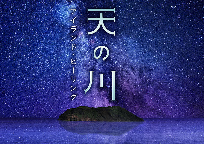 東京スカイツリーを世界一高い桜に見立てた特別ライティング‟舞”、さくらのフードメニューも｜写真11